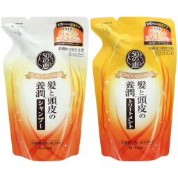 【ペアセット】50の恵 髪と頭皮の養潤シャンプー＆トリートメント つめかえ用 330ml【メール便】(4987241145706_744)