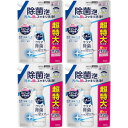 キュキュット クリア除菌CLEAR泡スプレー 微香性(グレープフルーツの香り) つめかえ用 1120ml(4901301422118-4)