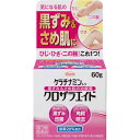 商品説明■　特徴ケラチナミンコーワクロザラエイドは、黒ずみ（※角化症による）・さめ肌の治療薬です。黒ずみ（※角化症による）とは、角質層が厚くなることで、分厚い皮膚が黒っぽく見える状態のことです。さめ肌とは、ザラザラした肌の状態のことです。 ●「肌をみずみずしくする効果」と「肌をなめらかにする効果」がある尿素を20％配合。 ●「炎症を鎮める作用」があるグリチルレチン酸とアルニカチンキをW配合。 ●「ガサガサ肌の改善をサポートする作用」があるトコフェロール酢酸エス テルを配合。 厚くなった角質をやわらかくし、なめらかでうるおいに満ちた肌に改善して いきます。 ［このような方に］ ●ザラザラと黒ずんだひじ・ひざが気になる方に。 ●気になる二の腕のさめ肌に。■　効能・効果ひじ・ひざ・かかと・くるぶしの角化症、さめ肌、手指のあれ、老人の乾皮症■　内容成分・成分量100g中 成分・・・分量・・・作用 尿素・・・20.0g・・・厚くなったり、黒ずんだ角質をやわらかくすることで、皮膚をなめらかにします。 グリチルレチン酸・・・0.3g・・・赤みなどの原因となる皮膚の炎症を鎮めます。 アルニカチンキ（アルニカとして44mg）・・・0.2g・・・赤みなどの原因となる皮膚の炎症を鎮めます。 トコフェロール酢酸エステル・・・0.5g・・・皮膚の血行を促進し、ガサガサ肌の改善をサポートします。 ［添加物］ヒアルロン酸Na、グリセリン、ワセリン、流動パラフィン、ミリスチン酸オクチルドデシル、セタノール、ステアリルアルコール、ジメチルポリシロキサン、カルボキシビニルポリマー、キサンタンガム、ポリソルベート60、ポリオキシエチレン硬化ヒマシ油、ステアリン酸ソルビタン、エデト酸Na、DL-アラニン、グリシン、リン酸二水素K、水酸化Na■　用法・用量/使用方法＜用法・用量＞ 1日数回適量を患部に塗擦してください。 ＜用法・用量に関連する注意＞ 1．用法・用量を守ってください。 2．目に入らないように注意してください。万一、目に入った場合には、すぐに水又はぬるま湯で洗ってください。 なお、症状が重い場合には、眼科医の診療を受けてください。 3．小児（15歳未満）には使用させないでください。 4．外用にのみ使用してください。 5．化粧品ではありませんので、効能・効果で定められた患部のみに使用し、基礎化粧等の目的で顔面には使用しないでください。■　使用上の注意してはいけないこと （守らないと現在の症状が悪化したり、副作用が起こりやすくなります） 次の部位には使用しないでください （1）目のまわり、粘膜等。 （2）引っかき傷等のきずぐち、亀裂（ひび割れ）部位。 （3）かさぶたの様に皮膚がはがれているところ。 （4）炎症部位（ただれ・赤くはれているところ）。 相談すること 1．次の人は使用前に医師、薬剤師又は登録販売者に相談してください （1）医師の治療を受けている人。 （2）薬などによりアレルギー症状を起こしたことがある人。 2．使用後、次の症状があらわれた場合は副作用の可能性がありますので、直ちに使用を中止し、この添付文書を持って医師、薬剤師又は登録販売者に相談してください 関係部位・・・症状 皮膚・・・発疹・発赤、かゆみ、刺激感（いたみ、熱感、ぴりぴり感）、かさぶたの様に皮膚がはがれる状態 3．2週間使用しても症状がよくならない場合は使用を中止し、この添付文書を持って医師、薬剤師又は登録販売者に相談してください■　保管及び取り扱い上の注意1．本剤のついた手で、目など粘膜に触れないでください。 2．高温をさけ、直射日光の当たらない湿気の少ない涼しい所に密栓して保管してください。 3．小児の手の届かない所に保管してください。 4．他の容器に入れ替えないでください。（誤用の原因になったり品質が変わります。） 5．使用期限（外箱及び容器に記載）をすぎた製品は使用しないでください。 ■　お問い合わせ先・製造販売元興和株式会社 東京都中央区日本橋本町三丁目4-14 お問い合わせ先：興和株式会社 医薬事業部 お客様相談センター 電話番号・・・03-3279-7755 電話受付時間・・・月〜金（祝日を除く）9：00〜17：00■　医薬品の使用期限使用期限120日以上の商品を販売しております ■　【広告文責】 会社名：株式会社イチワタ 　ドラッグイチワタ皆野バイパス店　ベストHBI TEL：0494-26-5213 区分：医薬品 メーカー：興和株式会社[医薬品・医薬部外品][皮膚薬][乾燥肌][第3類医薬品][JAN: 4987973113615]