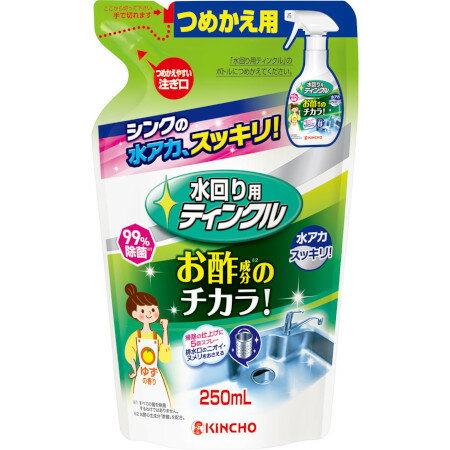 水回り用ティンクル 防臭プラスV つめかえ用 250ml【メール便】(4987115851788)