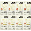 ローヤルゼリー1200 180粒【8個セット】(4976652005709-8)