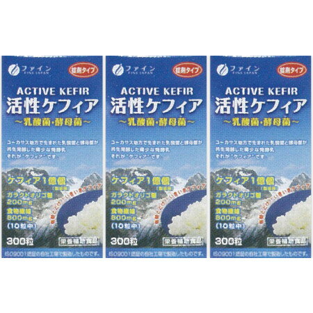 商品説明■　特徴乳酸菌・酵母菌 コーカサス地方で生まれた乳酸菌と酵母菌が共生発酵した希少な発酵乳それが“ケフィア”です。 ケフィアをそのままフリーズドライ粉末に加工したものに、オリゴ糖、食物繊維を添加した錠剤タイプの栄養補助食品です。ご家族の健康にお役立てください。 栄養補助食品■　表示成分＜成分＞ 10粒中 ケフィア粉末・・・40mg ケフィア菌数・・・1億個（製造時） ガラクトオリゴ糖・・・200mg■　【広告文責】 会社名：株式会社イチワタ 　ドラッグイチワタ皆野バイパス店　ベストHBI TEL：0494-26-5213 区分：健康食品 メーカー：株式会社ファイン[健康食品][サプリメント][JAN: 4976652005129]