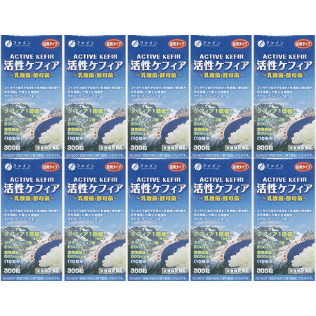 活性ケフィア 60g【10個セット】(4976652005129-10)