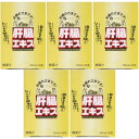 金のしじみウコン肝臓エキスドリンク 50mL×6本【5個セット】(4976652007055-5)