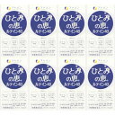 ひとみの恵 ルテイン40 60粒【8個セット】(4976652008458-8)