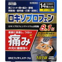 【第2類医薬品】ロキエフェクトLXテープα 14枚(7枚×2袋)【メール便】(4987475120227)