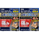 【第2類医薬品】ロキエフェクトLXテープα 14枚(7枚×2袋)【2個セット】【メール便】(4987475120227-2)