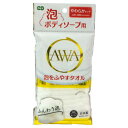 オーエ 泡のボディソープタオル 1枚 【メール便】(4901065604904)