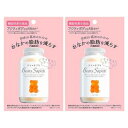 ベアーズサプリ 60g【2個セット】【メール便】(4595316775019-2)