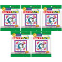 エキナケアのど飴 52g【5個セット】【メール便】(4987457200022-5)