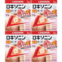 【第2類医薬品】ロキソニンS温感テープ 7枚【4個セット】【メール便】(4987107637178-4)