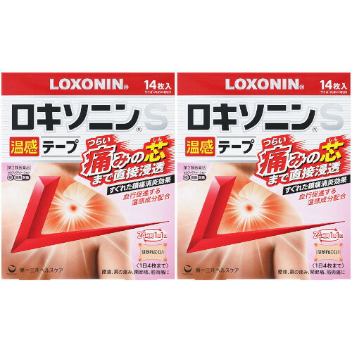 商品情報■　特徴すぐれた鎮痛消炎効果を持つ［ロキソプロフェンナトリウム水和物］を配合。 さらに温感成分を追加配合。心地よい温感作用で患部の血行を促進し、痛みをやわらげます。 1日1回使用。貼り心地がよく、すぐれた伸縮性ではがれにくく、貼りなおしやすい。■　効能・効果腰痛、肩こりに伴う肩の痛み、関節痛、筋肉痛、腱鞘炎（手・手首の痛み）、肘の痛み（テニス肘など）、打撲、捻挫■　内容成分・成分量膏体100g中 成分・・・分量・・・作用 ロキソプロフェンナトリウム水和物（無水物として5g）・・・5.67g・・・炎症や痛みのもと【プロスタグランジン】をおさえます。 ノナン酸バニリルアミド・・・0.015g・・・温感作用により、患部の血行を促進し、痛みをやわらげます。 ［1枚あたり（7cm×10cm）膏体量1g］ 添加物：スチレン・イソプレン・スチレンブロックコポリマー、ポリイソブチレン、水添ロジングリセリンエステル、BHT、l-メントール、流動パラフィン、その他2成分■　用法・用量/使用方法表面のライナー（フィルム）をはがし、1日1回患部に貼付して下さい。 ＜用法用量に関連する注意＞ (1)用法・用量を厳守して下さい。 (2)本剤は、痛みやはれ等の原因になっている病気を治療するのではなく、痛みや はれ等の症状のみを治療する薬剤なので、症状がある場合だけ使用して下さい。 (3)1日あたり4枚を超えて使用しないで下さい。 (4)汗をかいたり、患部がぬれている時は、よく拭きとってから使用して下さい。 (5)貼った患部をコタツや電気毛布等で温めないで下さい。 (6)皮膚の弱い人は、使用前に腕の内側の皮膚の弱い箇所に、1〜2cm角の小片を 目安として半日以上貼り、発疹・発赤、かゆみ、かぶれ等の症状が起きないことを 確かめてから使用して下さい。 ■　使用上の注意してはいけないこと (守らないと現在の症状が悪化したり、副作用が起こりやすくなります) 1.次の人は使用しないで下さい。 (1)本剤又は本剤の成分によりアレルギー症状を起こしたことがある人 (2)本剤又は他の解熱鎮痛薬、かぜ薬、外用鎮痛消炎薬を使用してぜんそくを 起こしたことがある人 (3)15歳未満の小児 2.次の部位には使用しないで下さい。 (1)目の周囲、粘膜等 (2)しっしん、かぶれ、傷口 (3)みずむし・たむし等又は化膿している患部 3.本剤を使用している間は、他の外用鎮痛消炎薬を使用しないで下さい。 4.連続して2週間以上使用しないで下さい。(本剤は痛みを一時的におさえるものです。 痛み等の症状が継続する場合には、使用を中止し、医師の診療を受けて下さい) ■■相談すること■■ 1.次の人は使用前に医師、薬剤師又は登録販売者に相談して下さい。 (1)医師の治療を受けている人 (2)薬などによりアレルギー症状を起こしたことがある人 (3)妊婦又は妊娠していると思われる人 (4)高齢者 (5)次の診断を受けた人 気管支ぜんそく 2.使用後、次の症状があらわれた場合は副作用の可能性がありますので、直ちに使用を 中止し、この外箱を持って医師、薬剤師又は登録販売者に相談して下さい。 関係部位・・・症状 皮膚・・・発疹・発赤、かゆみ、はれ、痛み、ヒリヒリ感、かぶれ、水疱、 青あざができる、色素沈着 消化器・・・胃部不快感、みぞおちの痛み その他・・・むくみ まれに下記の重篤な症状が起こることがあります。 その場合は直ちに医師の診療を受けて下さい。 症状の名称・・・症状 ショック(アナフィラキシー)・・・使用後すぐに、皮膚のかゆみ、じんましん、 声のかすれ、くしゃみ、のどのかゆみ、息苦しさ、動悸、意識の混濁等があらわれる。 3.使用後、次の症状があらわれることがありますので、このような症状の持続又は増強が 見られた場合には、使用を中止し、この外箱を持って医師、薬剤師又は登録販売者に 相談して下さい。 下痢・軟便 4.5~6日間使用しても症状がよくならない場合は使用を中止し、この外箱を持って医師、 薬剤師又は登録販売者に相談して下さい。(他の疾患の可能性があります)■　保管及び取り扱い上の注意(1)直射日光の当たらない湿気の少ない涼しい所に保管して下さい。 (2)小児の手の届かない所に保管して下さい。 (3)他の容器に入れ替えないで下さい。(誤用の原因になったり品質が変わります) (4)品質保持のため、開封後の未使用分は袋に入れ、袋のチャックをきちんと閉めて 保管して下さい。 (5)表示の使用期限を過ぎた製品は使用しないで下さい。 また、アルミ袋を開封した後は、なるべく早く使用して下さい。 [その他の添付文書記載内容] 血行促進する温感成分配合 24時間1日1回 〈1日4枚まで〉■　製造販売元・お問い合わせ先第一三共ヘルスケア株式会社 お客様相談室 〒103-8234 東京都中央区日本橋3-14-10 電話0120-337-336 受付時間9:00~17:00(土、日、祝日を除く)■　医薬品の使用期限使用期限120日以上の商品を販売しております ■　ご注意ください■メール便発送の商品です■ こちらの商品はメール便で発送いたします。下記の内容をご確認下さい。 ・郵便受けへの投函にてお届けとなります。 ・代引きでのお届けはできません。 ・代金引換決済でご注文の場合はキャンセルとさせて頂きます。 ・配達日時の指定ができません。 ・紛失や破損時の補償はありません。 ・ご注文数が多い場合など、通常便でのお届けとなることがあります。 ご了承の上、ご注文下さい。■　【広告文責】 会社名：株式会社イチワタ 　ドラッグイチワタ皆野バイパス店　ベストHBI TEL：0494-26-5213 区分：日本製・医薬品 メーカー：第一三共ヘルスケア株式会社[医薬品・医薬部外品][肩こり・腰痛・筋肉痛][第2類医薬品][JAN: 4987107637185]