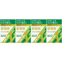 【第2類医薬品】銀翹散エキス顆粒Aクラシエ 9包【4個セット】【メール便】(4987045068454-4)