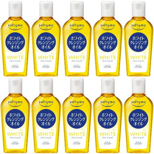 【10個セット】ソフティモ ホワイト クレンジングオイル ミニ 60ml【メール便】(49...