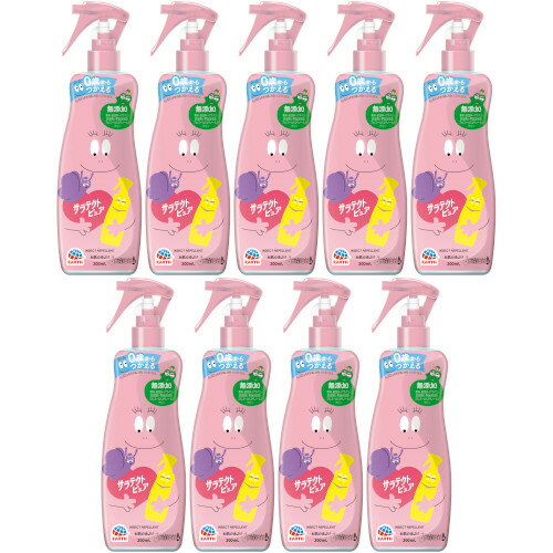 サラテクト ピュア ミスト バーバパパ 200ml【9個セット】(4901080149213-9)