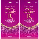 【第1類医薬品】リザレックコーワ for Lady 72ml【2個セット】(4987973127780-2)