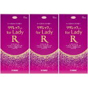 【第1類医薬品】リザレックコーワ for Lady 72ml【3個セット】(4987973127780-3)