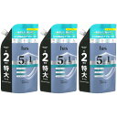 【3個セット】h&s 5in1 マイルドモイスチャー シャンプー つめかえ特大サイズ 560g(4987176243386-3)