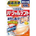 小林製薬のパーシャルデント オレンジオイル 108錠(4987072042267)(4)
