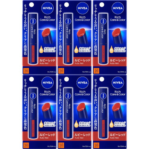 ニベア リッチケア＆カラーリップ ルビーレッド 2g【6個セット】【メール便】(4901301418784-6)