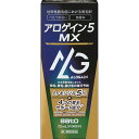 【第1類医薬品】アロゲイン5 MX 72ml(4987316026121)