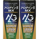 【第1類医薬品】アロゲイン5 MX 72ml【2個セット】(4987316026121-2)