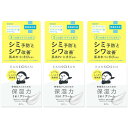 乾燥さん 薬用しっとりクリーム 50g【3個セット】(4515061013457-3)