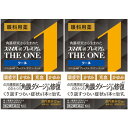 【第2類医薬品】スマイル40 プレミアム ザ・ワン クール 15ml【2個セット】【メール便】(4903301363286-2)