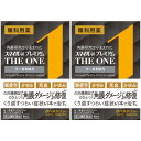 【第2類医薬品】スマイル40 プレミアム ザ・ワン クールMAX 15ml【2個セット】【メール便】(4903301363309-2)