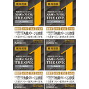 【第2類医薬品】スマイル40 プレミアム ザ・ワン クールMAX 15ml【4個セット】【メール便】(4903301363309-4)