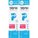 【第3類医薬品】プロペト ピュアベールa 30g【2個セット】【メール便】(4987107675545-2)
