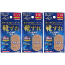 ニッコーバンJB No.518靴ずれ 4枚【3個セット】【メール便】(4987164134702-3)