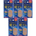 ニッコーバンJB No.518靴ずれ 4枚【5個セット】【メール便】(4987164134702-5)