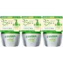 【3個セット】ユースキン シソラ ローション つけかえパウチ 170ml(4987353272017-3)