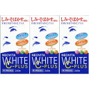 【第3類医薬品】ネオビタホワイトCプラス「クニヒロ」240錠【3個セット】(4987343086754-3)