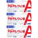 【第2類医薬品】アセトアミノフェン錠「クニヒロ」20錠【3個セット】【定形外郵便】(4987343084019-3)