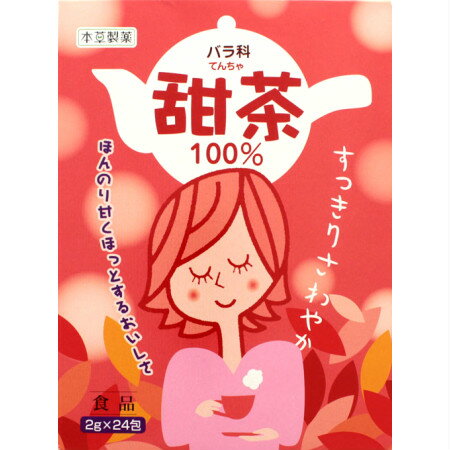 商品説明■　特徴自然のやさしい甘さの甜茶(お茶)です。ノンカロリーなので、糖分を気にされる方や、ダイエット中の方などにもお召し上がりいただけます。毎日の健康維持にお役立てください。 お召し上がり方 ティーバッグ1包(2g)を急須に入れ、沸騰したお湯を300-400ml注ぎ、お茶としてお召し上がりください。夏は冷やしてもおいしくお召し上がりになれます。 　■　原材料・成分テン茶■　【広告文責】 会社名：株式会社イチワタ 　ドラッグイチワタ皆野バイパス店　ベストHBI TEL：0494-26-5213 区分：機能性表示食品（健康茶） メーカー：本草製薬株式会社[健康食品][健康維持][お茶][JAN: 4987334713737]