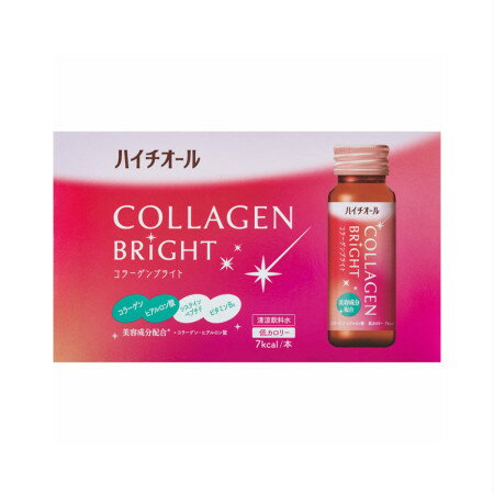 エスエス製薬 ハイチオール コラーゲンブライト50ml×10本 【お取り寄せ】(4987300409923)