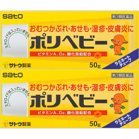 商品情報■　特徴ポリベビーは・・・ ●おむつかぶれやあせも、湿疹等に効果をあらわす、赤ちゃんにおすすめの軟膏です。 ●かゆみを鎮める抗ヒスタミン剤のジフェンヒドラミンに、患部の治りを助けるビタミンA、D2、酸化亜鉛、そして細菌の感染を防ぐ殺菌剤のトリクロロカルバニリドを配合しています。 ●基剤に植物油を使用した、お肌にやさしい軟膏です。患部がカサカサしている時やジュクジュクしている時などにも使用できます。■　使用上の注意■■相談すること■■ 1.次の人は使用前に医師、薬剤師又は登録販売者にご相談ください (1)医師の治療を受けている人。 (2)薬などによりアレルギー症状を起こしたことがある人。 (3)湿潤やただれのひどい人。 2.使用後、次の症状があらわれた場合は副作用の可能性がありますので、直ちに使用を中止し、この文書を持って医師、薬剤師又は登録販売者にご相談ください 〔関係部位〕 〔症 状〕 皮 膚 : 発疹・発赤、かゆみ、はれ 3.5~6日間使用しても症状がよくならない場合は使用を中止し、この文書を持って医師、薬剤師又は登録販売者にご相談ください■　効能・効果おむつかぶれ、あせも、湿疹、皮膚炎、ただれ、かぶれ、かゆみ、しもやけ、虫さされ、じんま疹■　用法・用量1日1〜2回適量を患部に塗布します。 ＜用法・用量に関連する注意＞ (1)定められた用法・用量を厳守してください。 (2)小児に使用させる場合には、保護者の指導監督のもとに使用させてください。 (3)目に入らないように注意してください。万一、目に入った場合には、すぐに水又はぬるま湯で洗ってください。なお、症状が重い場合には、眼科医の診療を受けてください。 (4)外用にのみ使用してください。 ■　成分・分量10g中 〔成 分〕 ビタミンA油 〔分 量〕 10mg(ビタミンAとして10，000I.U.) 〔働 き〕 皮膚を健康に保ち、カサつきなどを防ぎます。 〔成 分〕 エルゴカルシフェロール(ビタミンD2) 〔分 量〕 0.01mg 〔働 き〕 皮膚を健康に保ち、カサつきなどを防ぎます。 〔成 分〕 トリクロロカルバニリド 〔分 量〕 30mg 〔働 き〕 殺菌作用により、細菌による二次感染を防ぎます。 〔成 分〕 ジフェンヒドラミン 〔分 量〕 50mg 〔働 き〕 抗ヒスタミン作用により、かゆみを抑えます。 〔成 分〕 酸化亜鉛 〔分 量〕 1，000mg 〔働 き〕 分泌物を吸着して患部を乾かします。 ※I.U.は国際単位 添加物として、BHA、サラシミツロウ、ナタネ油、香料(フェニルエチルアルコール、ベンジルアルコールを含む)を含有します。 ■　お問い合わせ先佐藤製薬 株式会社 お客様相談窓口 TEL：03-5412-7393 受付時間：9:00〜17:00(土、日、祝日を除く)■　【広告文責】 会社名：株式会社イチワタ 　ドラッグイチワタ皆野バイパス店　ベストHBI TEL：0494-26-5213 区分：日本製・第3類医薬品 メーカー：佐藤製薬 株式会社[医薬品・医薬部外品][皮膚薬][ただれ・あせも・湿疹][第3類医薬品][JAN: 4987316026572]