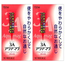 【第3類医薬品】 3Aアクアマグ 150錠 【2個セット】(4968760901493-2)