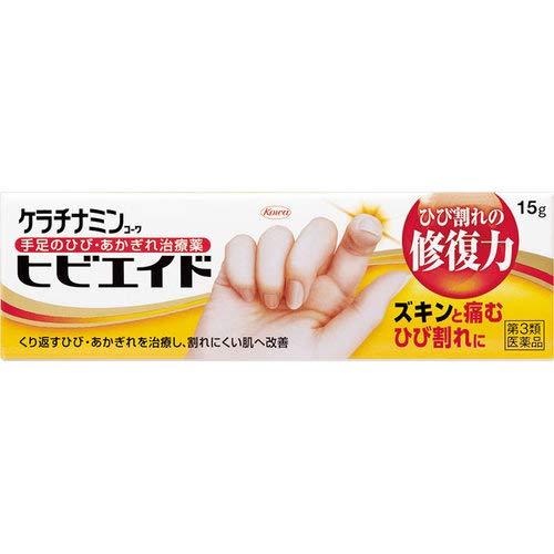 【第3類医薬品】ケラチナミンコーワ ヒビエイド 15g 【6個セット】【お取り寄せ】(4987067264803-6)