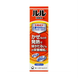 第一三共ヘルスケア ルル滋養液 30mL［指定医薬部外品］ 【2個セット】(4987107623553-2)