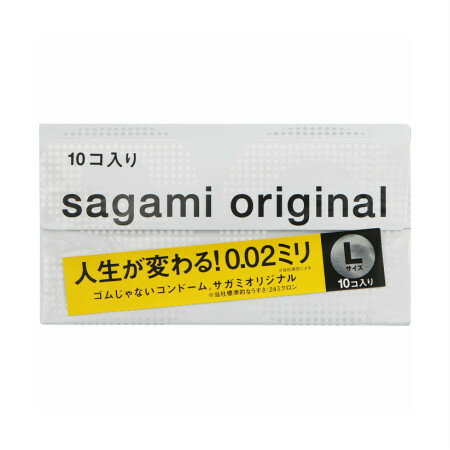 相模ゴム工業 サガミオリジナル 002 Lサイズ 【3個セット】【お取り寄せ】(4974234619221-3)