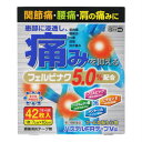 【第2類医薬品】パステルFRテープVα 42枚(7枚×6袋)【8個セット】【お取り寄せ】※セルフメディケーション税制対象(4987475118712-8)(49...