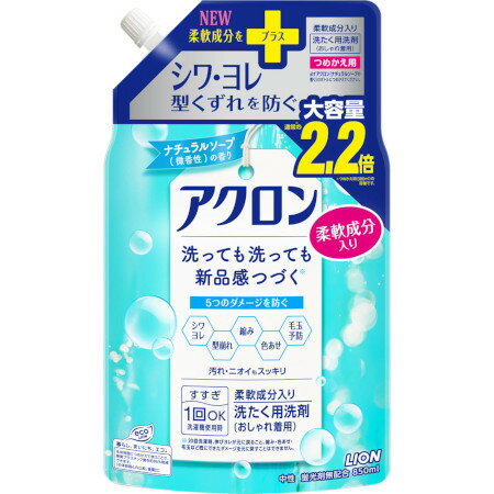 アクロン ナチュラルソープの香り つめかえ用大 850ml(4903301344612)
