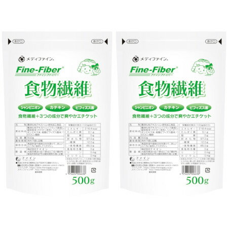 食物繊維 500g【2個セット】(4976652006638-2)