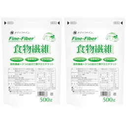 食物繊維 500g【2個セット】(4976652006638-2)