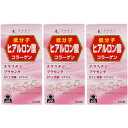 ヒアルロン酸 81g【3個セット】(4976652002029-3)