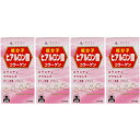 ヒアルロン酸 81g【4個セット】(4976652002029-4)