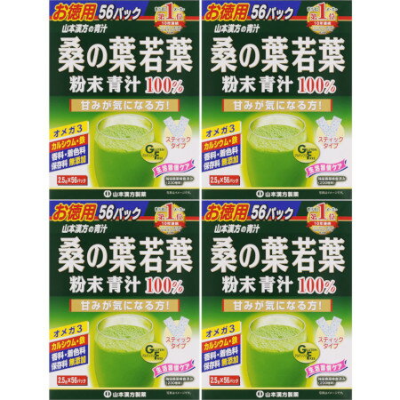桑の葉粉末100% 56パック【4個セット】(4979654026840-4)